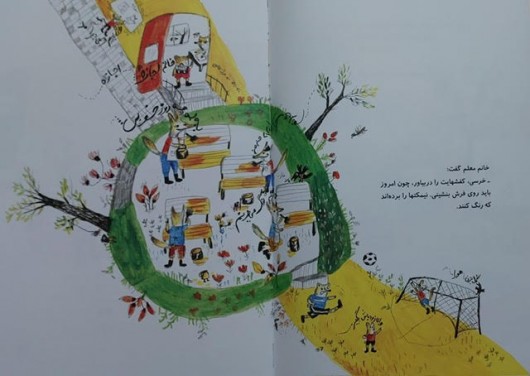 خرسی تنبله